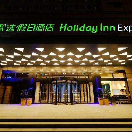 Holiday Inn Express Lishui City Center, An Ihg Hotel Екстер'єр фото