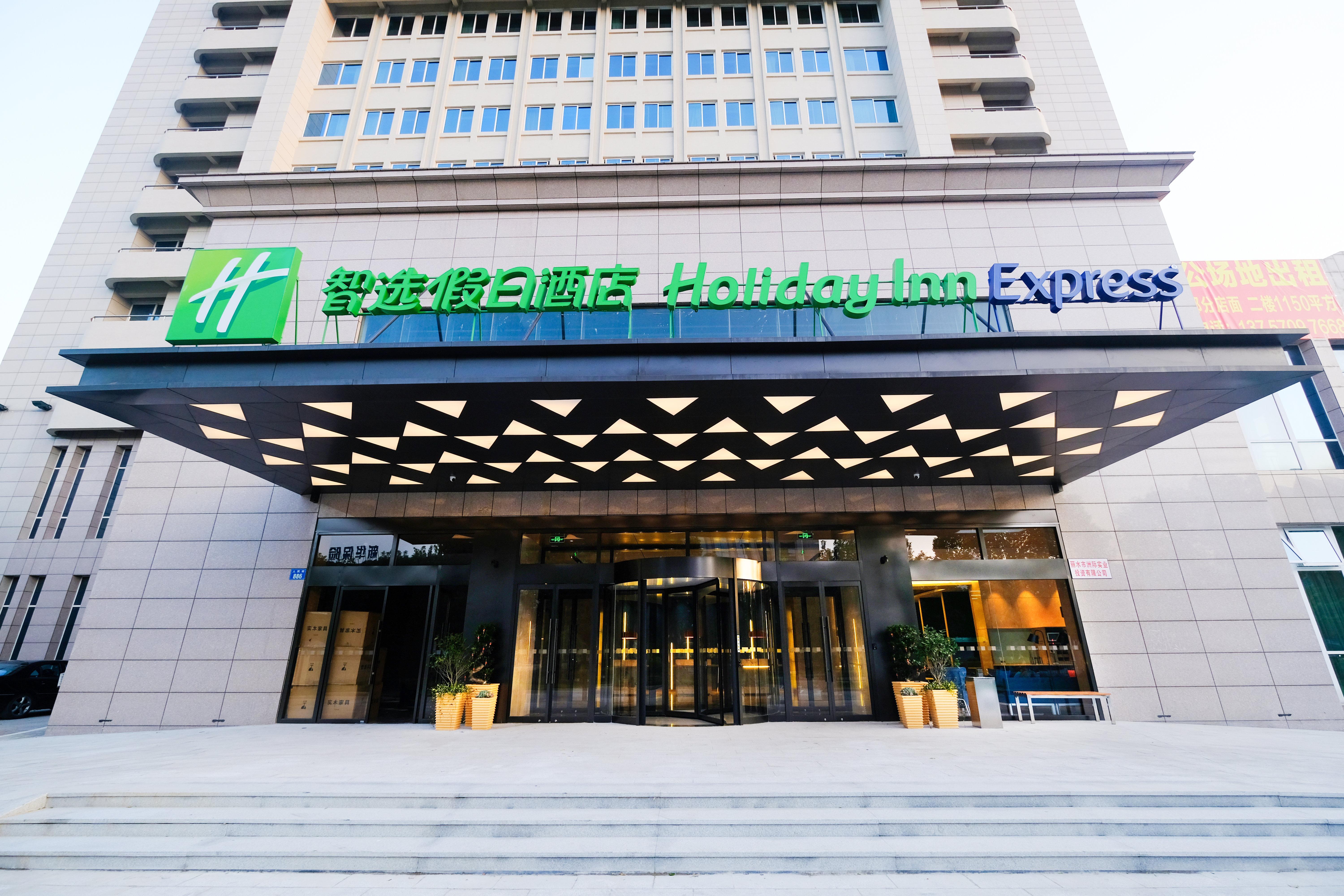 Holiday Inn Express Lishui City Center, An Ihg Hotel Екстер'єр фото